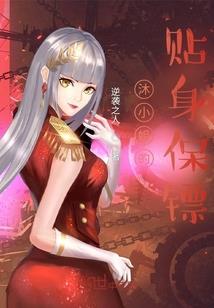 武荡天下