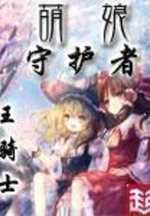 圈里人士