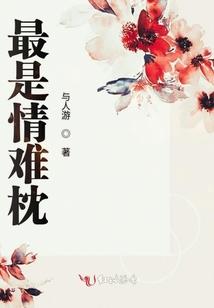 原来夫人是大佬