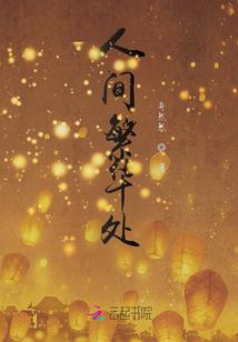 不良之战无不胜