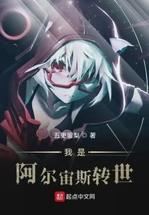 我的倚天我做主