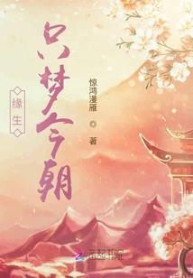 斗罗大陆之七彩斗罗