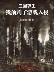 房东学长有点宅