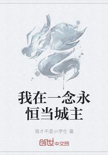 限时温柔