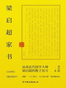 万道终途