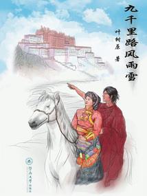 名医攻略