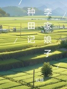 星际殖民：从挖矿开始