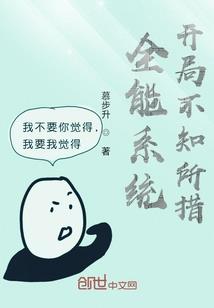 盛唐怪人