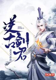 生肖战纪