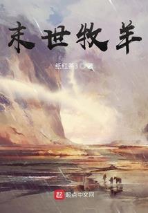 重生：女将军谋反了