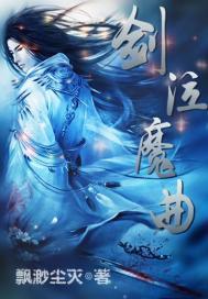 豪门总裁强制爱