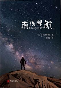 守护者公社