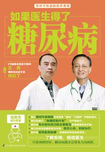 茅山小道之穷道士