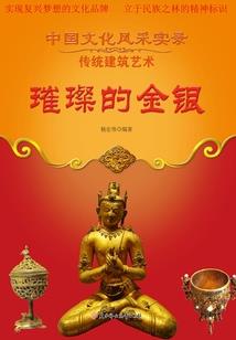 缘灵天陆