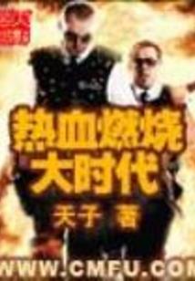 末日风暴之终结者