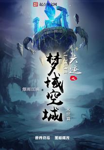 万物圣皇