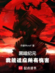 风烈天域
