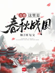 作为一枚生化病毒我还能活多久
