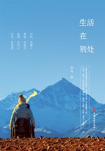 逆世时空
