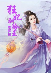羽落九天