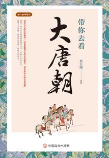 蛮荒蛮荒