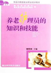 方士无双