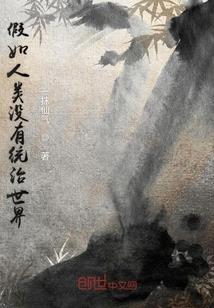 魏武帝曹操传