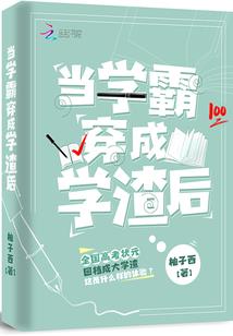 缘与怨