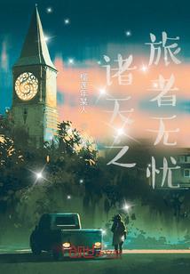 重生复仇恶女归来