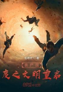 世界树的神话