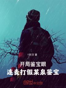 带个系统去异界玩玩