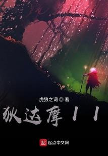 孤独的星空