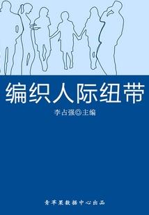 九转阴阳界