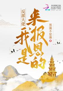 我的脑门已开光