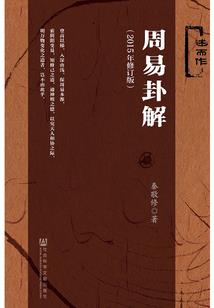 凤舞天下：倾城奇女子