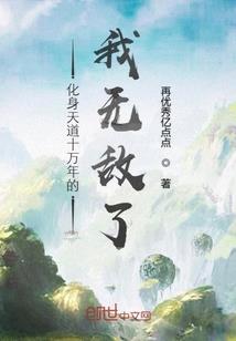 星诡审判