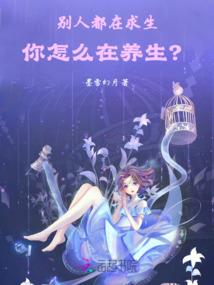 神道飞天