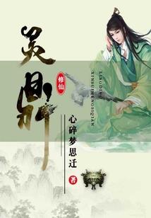 变身之契约