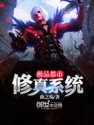 被羁绊牵引的魔法师