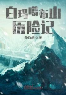 当末世来临之时