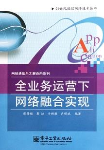 谁为红颜