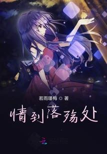 末世：重生回到末世12小时前