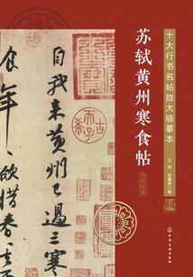 帝世邪君