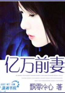 山河人生