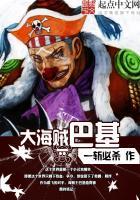 检察官的巧克力妻