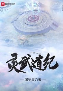 掌控万能