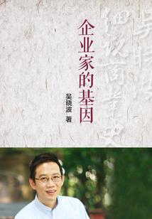从民间崛起
