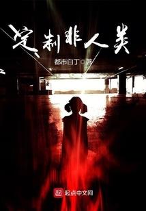 末世判决