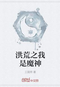 蚀黑者