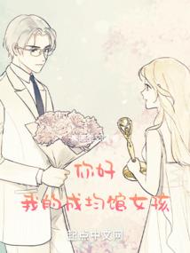 花都护美